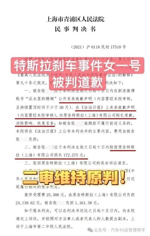 呼和浩特车展订车后遇麻烦，恒茂汽车公司为何屡屡推脱？