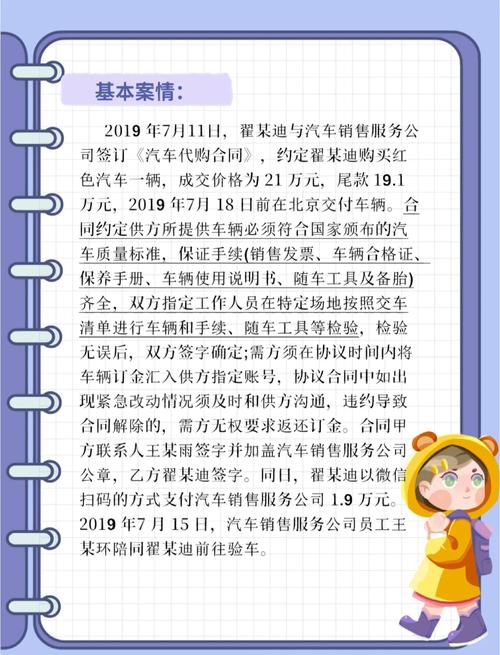 退车违约金一般是多少_呼和浩特恒茂汽车公司 上海大众帕萨特 车贷违约
