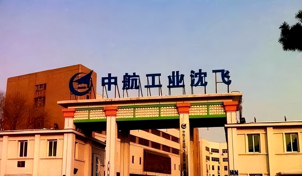 中航电测成飞并购重组_上市公司 案例 资产注入 军工 飞_成飞集团军工企业资金困境