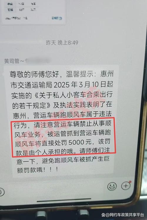 因违规公司收车还扣1.2万元，豪华车司务员培训后遇难题？