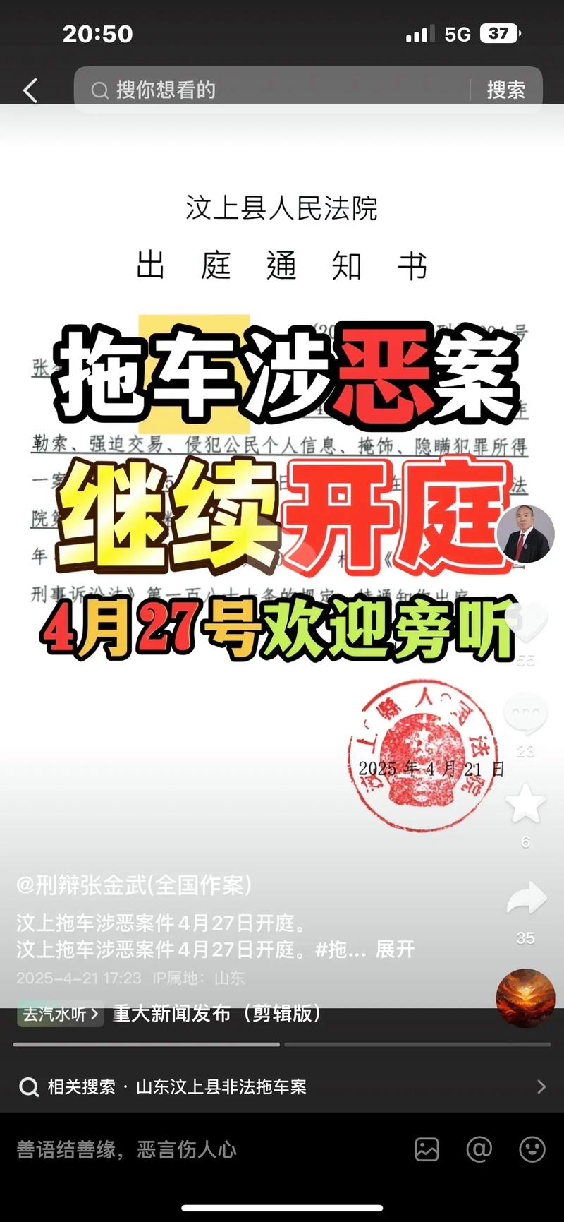 退车违约金一般是多少_豪华车司务员培训 违约金 不退还 租赁合同纠纷
