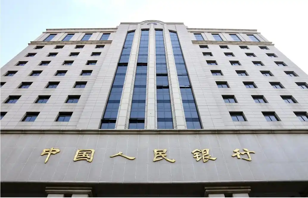 2024年9月央行降准0.5个百分点，背后深意几何？