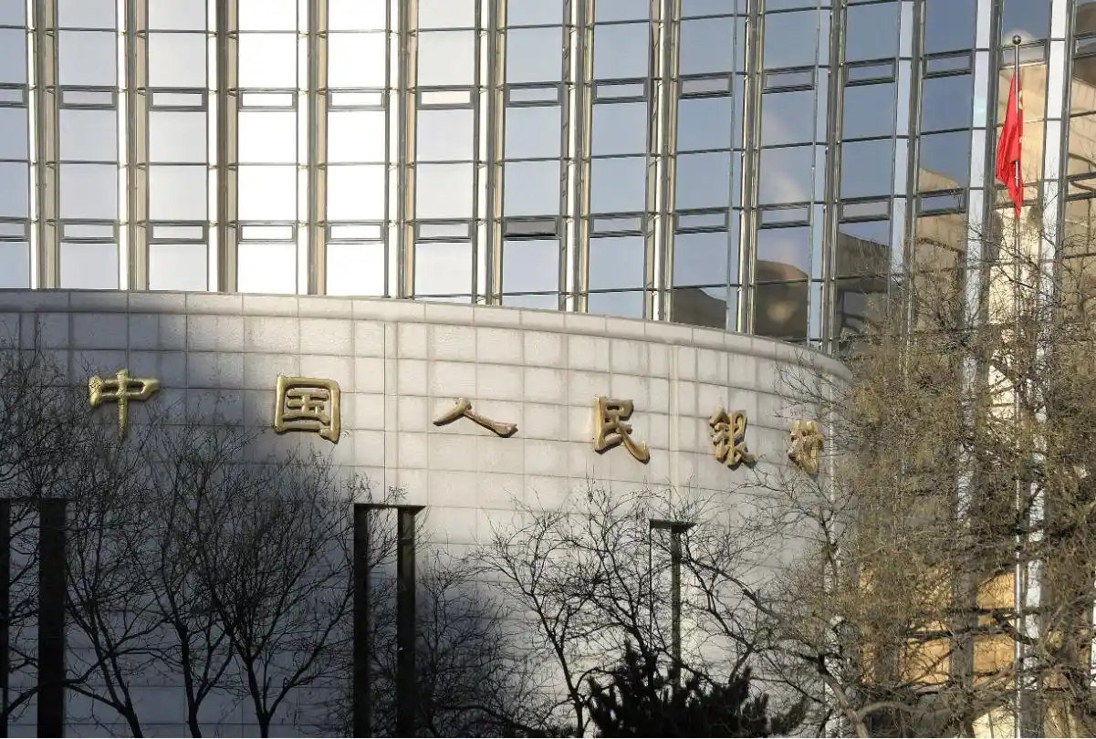 2024年9月中国人民银行降准_存款准备金率下调0.5个百分点_降低存款准备金率的影响