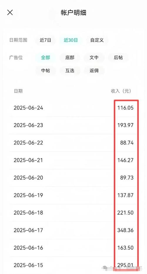 苹果手机app试玩赚钱_上班族副业_网赚挂机软件