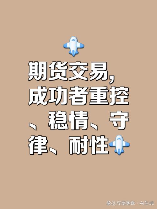 期货交易风险说明书内容_期货交易风险揭示_海证期货有限公司电话