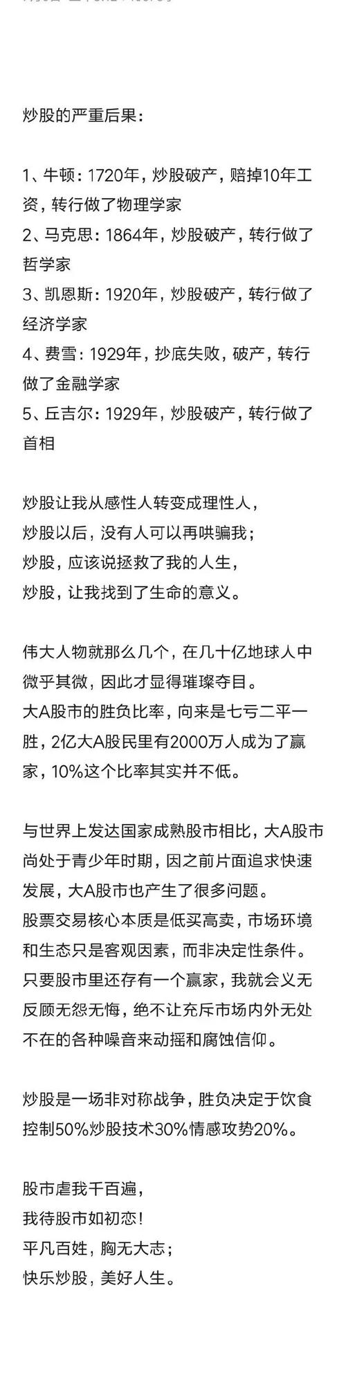 迈克·吴投资理念_迈克吴 股市_右侧交易
