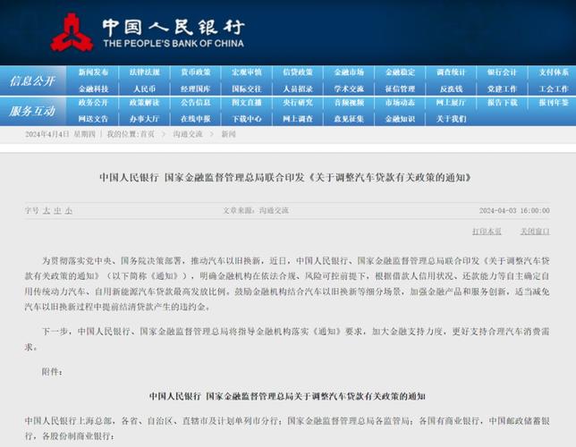 汽车行业贷款购车利润分析_新能源4s店零首付购车方案_4s店收取贷款服务费