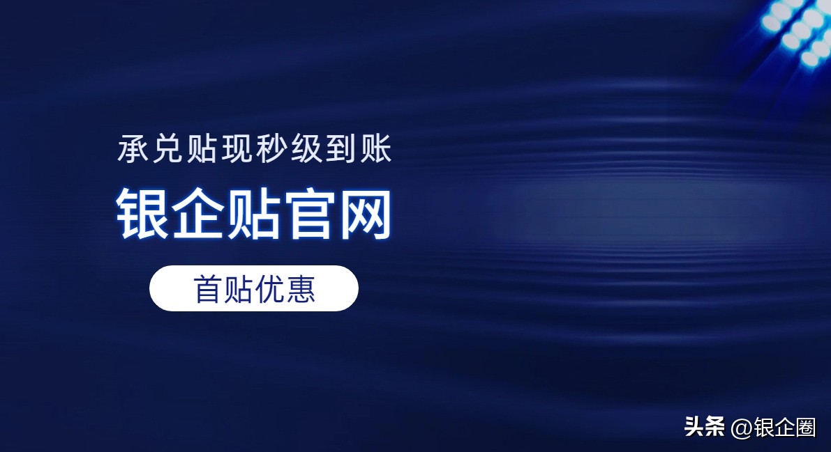 汇票是一种无条件偿还_承兑汇票作用流程_银行承兑汇票与商业承兑汇票区别
