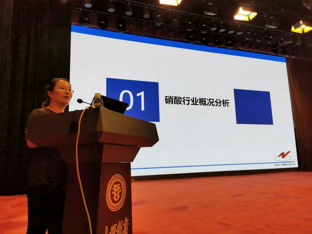 硝酸磷肥有味道吗_硝酸铵产能淘汰_2019年硝酸硝铵行业工作会