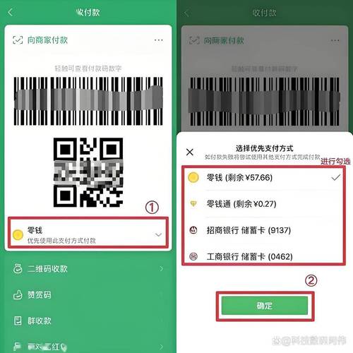 微信支付没有回调_微信支付回调接口_微信支付订单状态修改