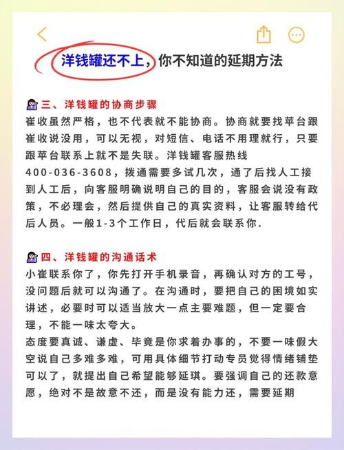 网贷逾期法务咨询靠谱吗_网上正规贷款公司_网贷逾期协商