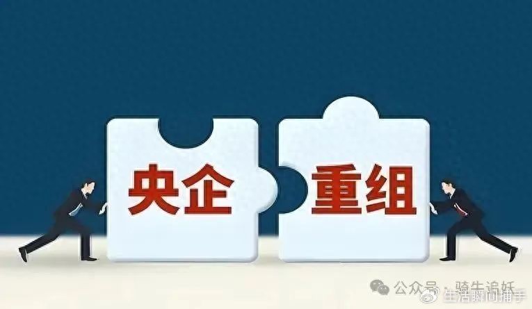 中国兵装集团重组方案获批：长安汽车领衔民品分立，军工资产注入兵工集团