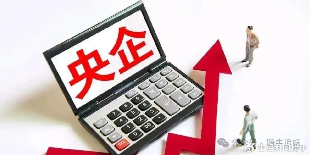 中国兵器装备集团重组方案_上市公司 案例 资产注入 军工 飞_中国长安集团组建
