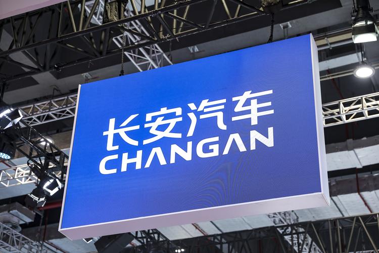 中国兵器装备集团重组方案_上市公司 案例 资产注入 军工 飞_中国长安集团组建