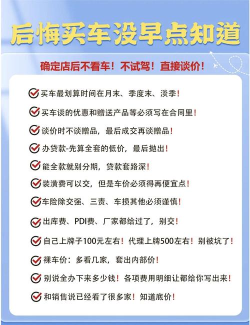4s店收取贷款服务费_4S店收费项目分析_分期买车砍价技巧