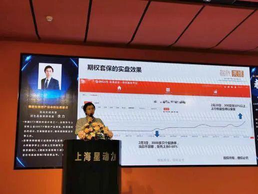 期货私募基金管理人评价平台_首届中国期货FOF种子基金邀请赛_期货实战排排网