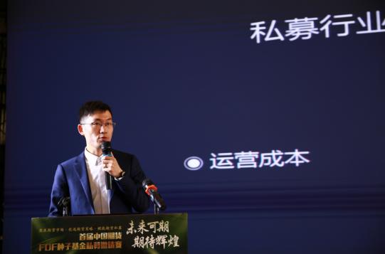 期货实战排排网_期货私募基金管理人评价平台_首届中国期货FOF种子基金邀请赛