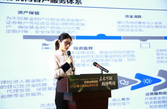 期货实战排排网_期货私募基金管理人评价平台_首届中国期货FOF种子基金邀请赛