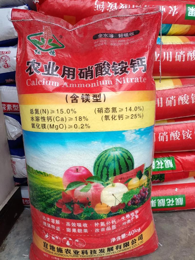 化肥成分分类_广西土肥分类_硝酸磷肥有味道吗