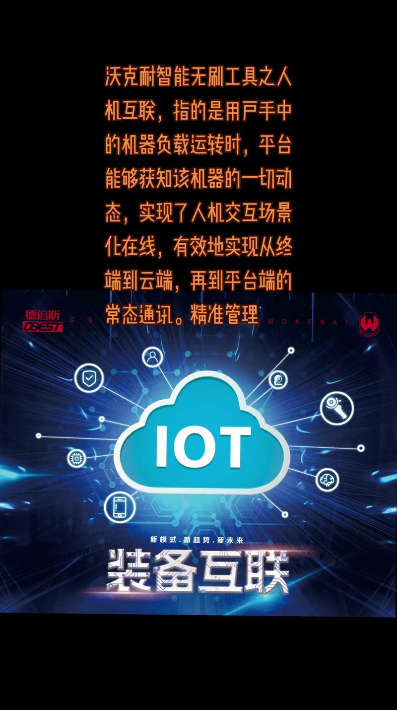 物联网芯片需求_intel平台_Intel物联网平台