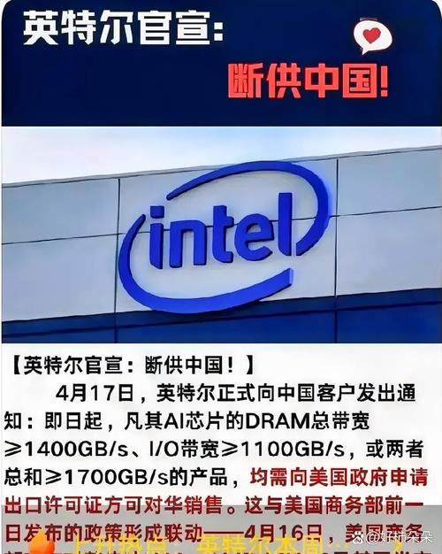 英特尔Evo平台_intel平台_11代智能英特尔酷睿处理器