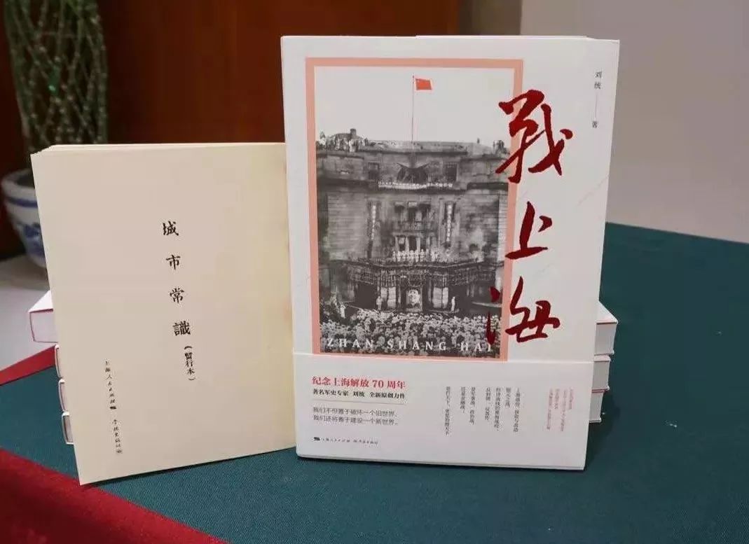 战上海对年轻一代读者的意义_战上海 决胜股市未来三十年_战上海出版座谈会