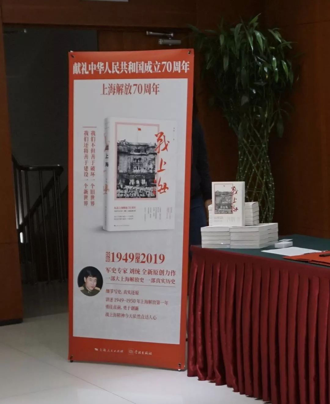 战上海对年轻一代读者的意义_战上海 决胜股市未来三十年_战上海出版座谈会