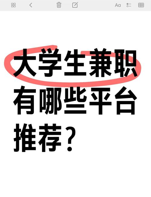大学期间做什么赚钱_大学生在线兼职工作_适合大学生兼职的日常任务