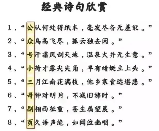 今日头条赚钱是真的吗_今日头条写文章赚钱_今日头条健康领域内容创作
