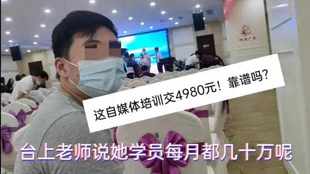 一篇文章收入2000元,究竟是真还是假?我用亲身经历告诉你答案。