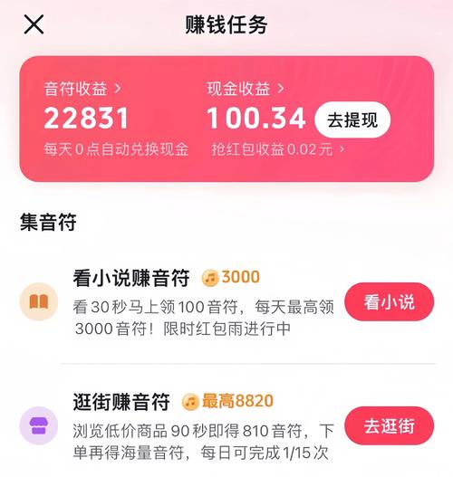 赏帮赚APP赚钱攻略_赚米花,随手赚钱_免费靠谱手机兼职平台