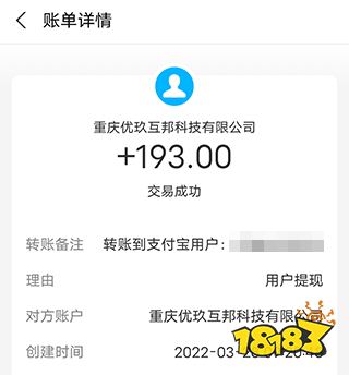 免费靠谱手机兼职平台_赏帮赚APP赚钱攻略_赚米花,随手赚钱