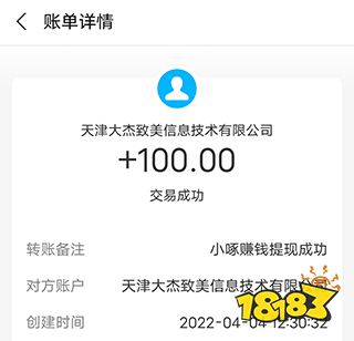 赏帮赚APP赚钱攻略_免费靠谱手机兼职平台_赚米花,随手赚钱