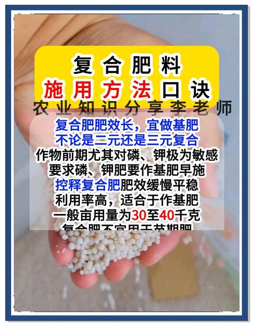 复合肥与水溶性肥区别_硝酸磷肥有味道吗_水溶性肥成分特点