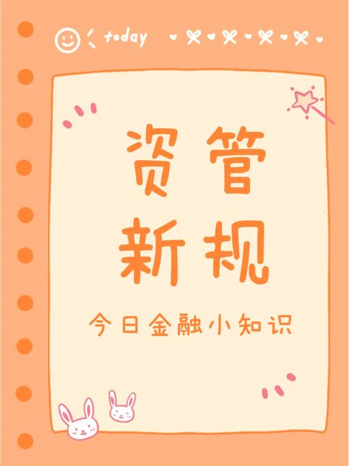 国内资管行业风生水起，期货资管成弄潮好手，未来或百花齐放？