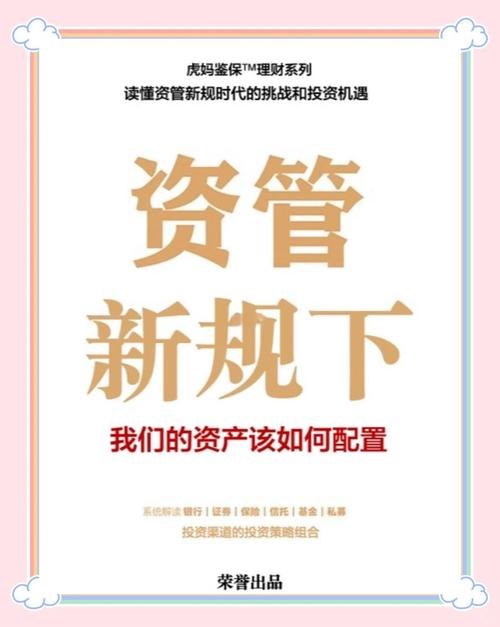 国内期货资管市场发展_期货资管行业前景分析_期货实战排排网