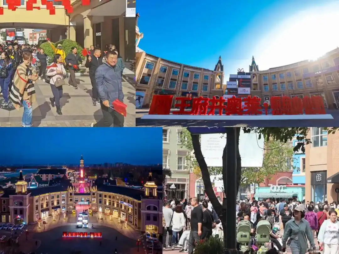 沈阳购物街区_沈阳购物攻略_沈阳铁西万象汇地址