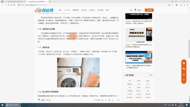 2015年小本创业项目排行榜，数码产品销售成热门？
