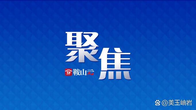 买新车要交多少税_1000万元补贴发放_鞍山市汽车消费补贴