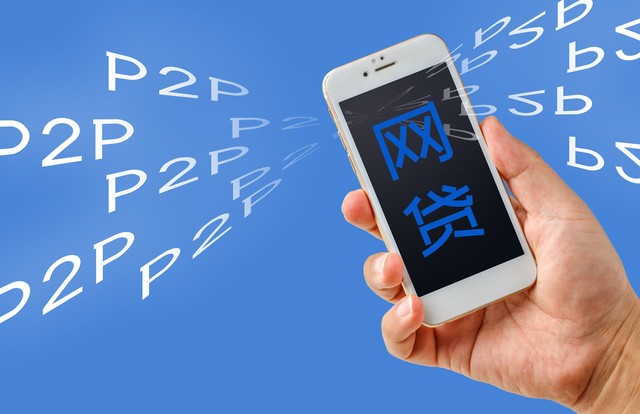 网上正规贷款公司_消费金融公司贷款_贷款渠道正规银行