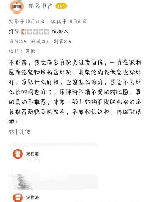 互联网发展下大众点评真假难辨，商家无奈频遭莫名差评