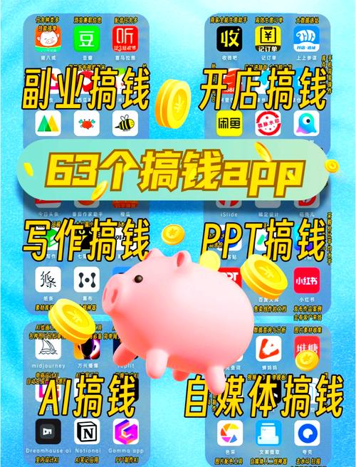 赚米花,随手赚钱_网络赚钱平台推荐_高收益稳定平台软件