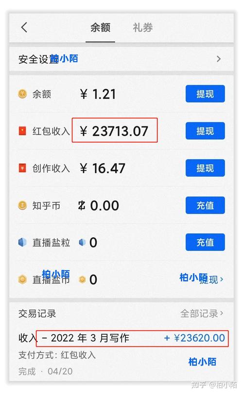 高收益稳定平台软件_赚米花,随手赚钱_网络赚钱平台推荐