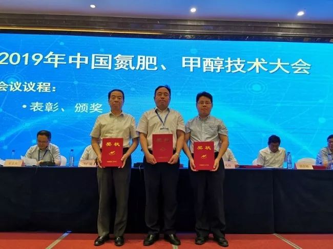 硝酸磷肥有味道吗_中国氮肥甲醇技术大会_国产化硝酸磷肥技术开发与应用