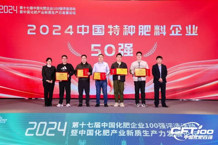 硝酸磷肥有味道吗_国产化硝酸磷肥技术开发与应用_中国氮肥甲醇技术大会