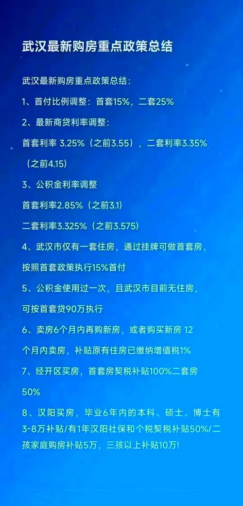 滨湖房价首付计算方式_滨湖房价首付68万_现在二手房贷款利率