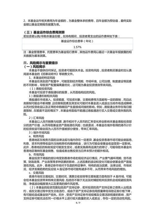炒股大赛冠军心得_2025炒股大赛_选股策略分享