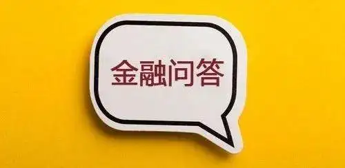 降准是什么意思？为何要降准？央行下调准备金率为您解答