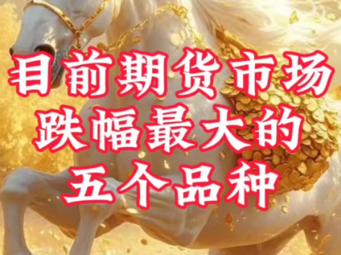 白糖期货排名靠前品种_期货实战排排网_期货实战排排网排名