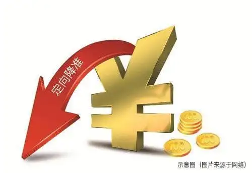 定向降准对百姓的影响_定向降准 中小微企业 蓝石大溪地